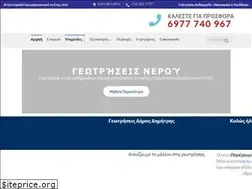 Sites similar to geotriseis-dimas.gr