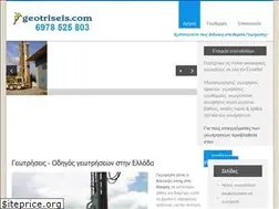 Sites similar to geotriseis.com