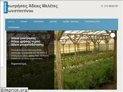 Sites similar to geotrisi.net