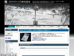 Sites similar to geots.co.jp