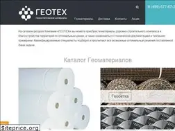 Sites similar to geotx.ru