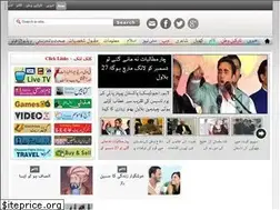 Sites similar to geourdu.tv