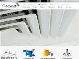 Sites similar to geovent.by