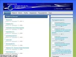 Sites similar to geoversum.by