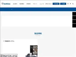 Sites similar to geovision.co.jp