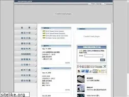 Sites similar to geovision.com.hk