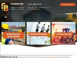 Sites similar to geowektor.ru
