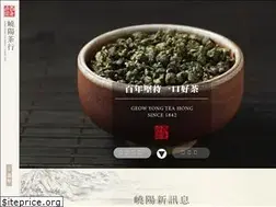 Sites similar to geowyongtea.com.tw