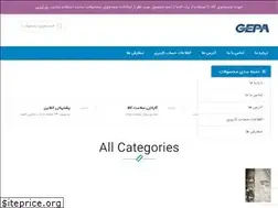 Sites similar to gepa.ir