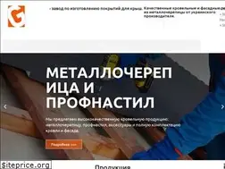 Sites similar to gepard-company.com