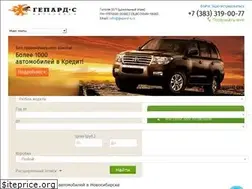 Sites similar to gepard-s.ru