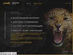 Sites similar to gepard-telecom.ru