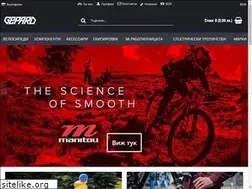 Sites similar to gepard.bg