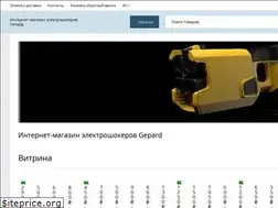 Sites similar to gepard.biz.ua