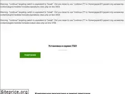 Sites similar to gepard.org.ua