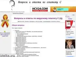 Sites similar to gepatit-c.ru