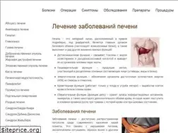 Sites similar to gepatus.ru