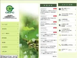 Sites similar to gepc.or.jp