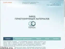 Sites similar to gepol.ru