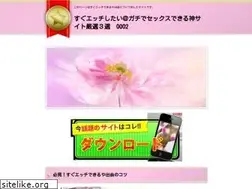 Sites similar to geppeivpn.asia