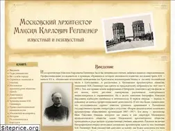 Sites similar to geppener.ru