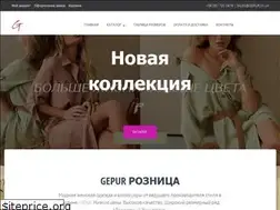 Sites similar to gepur.in.ua