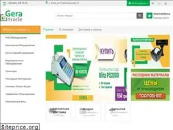 Sites similar to gera-trade.com.ua