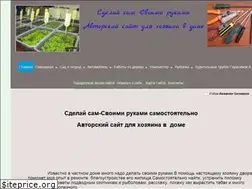Sites similar to gera76.ru