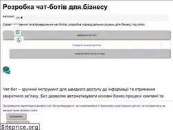 Sites similar to gerabot.com