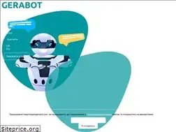 Sites similar to gerabot.icu
