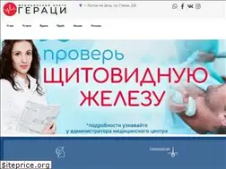 Sites similar to geraci.ru