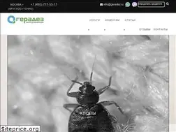 Sites similar to geradez.ru