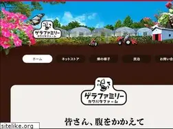 Sites similar to gerafamily.com