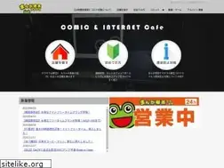 Sites similar to geragera.co.jp