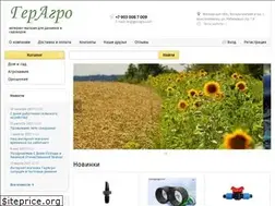 Sites similar to geragro.com