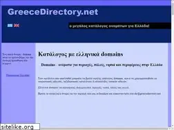 Sites similar to gerakas.com