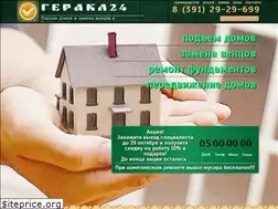 Sites similar to gerakl24.ru