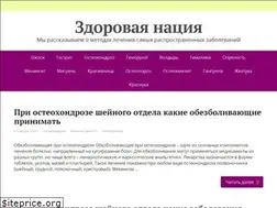 Sites similar to geraklionmed.ru