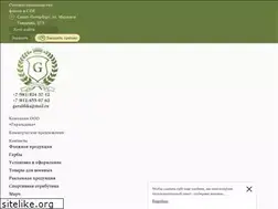 Sites similar to geraldic.ru