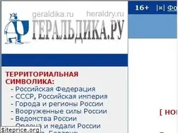 Sites similar to geraldika.ru