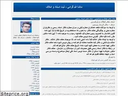 Sites similar to gerami-m.blogfa.com