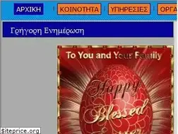 Sites similar to gerani-ammoxostou.com