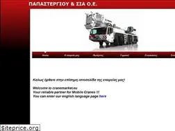Sites similar to geranoi.eu