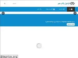 Sites similar to geranol.ir