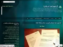 Sites similar to geranom.wordpress.com