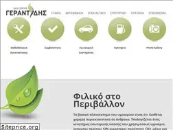 Sites similar to gerantidis-gas.gr