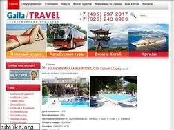 Sites similar to gerany.ru