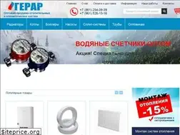 Sites similar to gerar93.ru