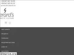 Sites similar to gerards.com.ua