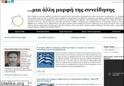 Sites similar to gerasimos-politis.blogspot.com